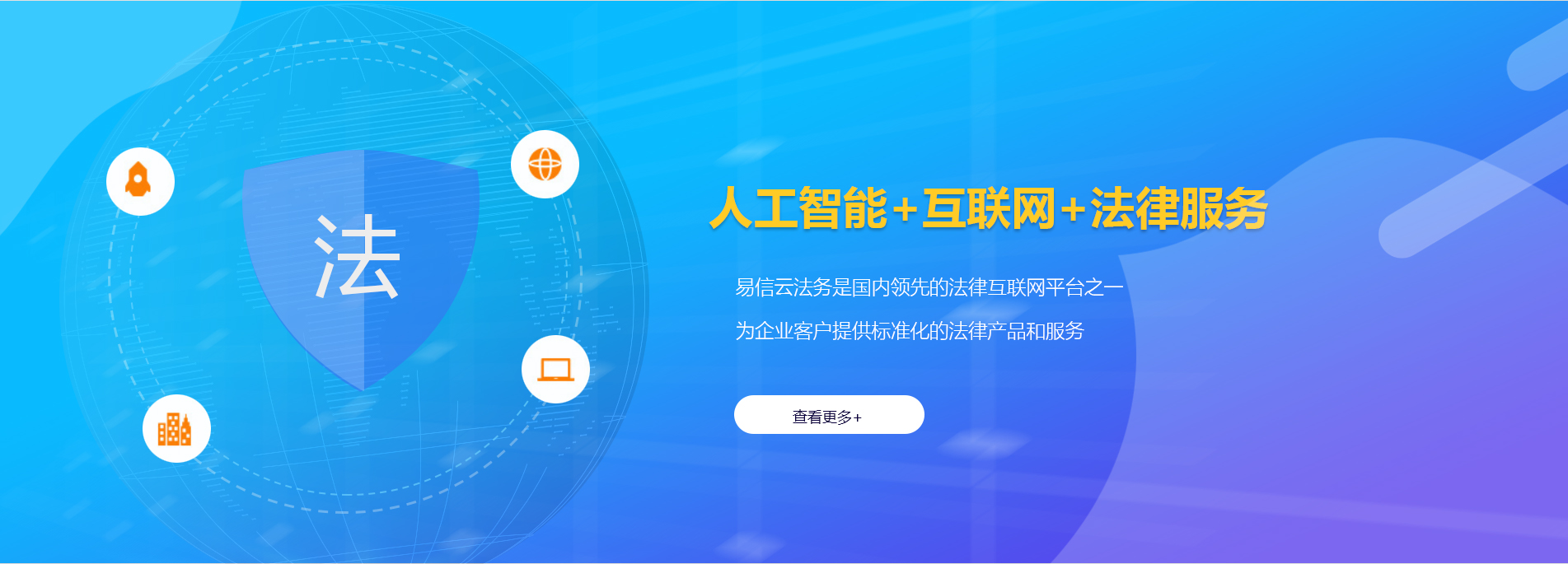 湘桥律师在线咨询