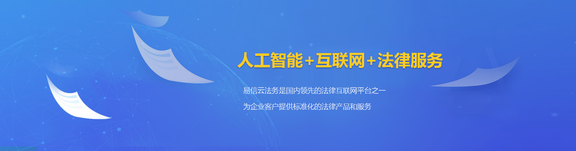 湘桥律师在线咨询